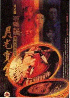 v娘的故事完整版 第3集剧照