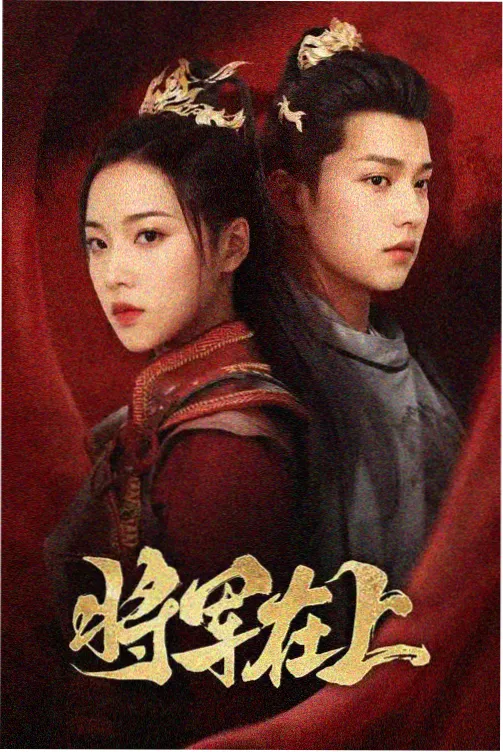 长夜放映厅 剧照