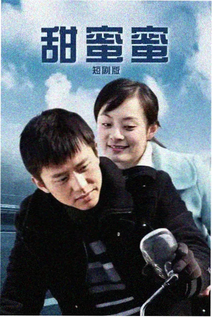热度榜第一位剧照
