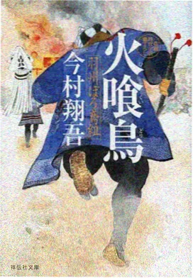 第七卷磁带 剧照