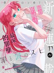 v娘的故事完整版 第5集剧照