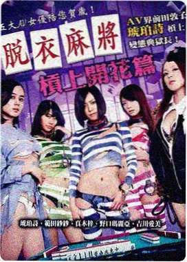 回声收集者 剧照