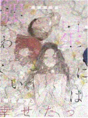 v娘的故事大结局解析资讯图